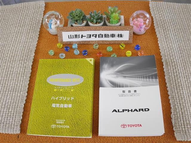 SR 4WD フルセグ HDDナビ DVD再生 ミュージックプレイヤー接続可 後席モニター バックカメラ ETC 両側電動スライド HIDヘッドライト 乗車定員 7人 3列シート(18枚目)