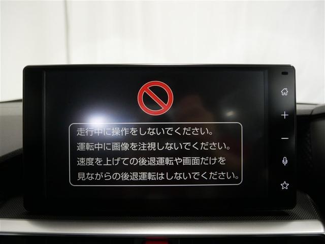 ライズ Ｚ　フルセグ　ミュージックプレイヤー接続可　バックカメラ　衝突被害軽減システム　ＥＴＣ　ＬＥＤヘッドランプ　ワンオーナー　アイドリングストップ（18枚目）