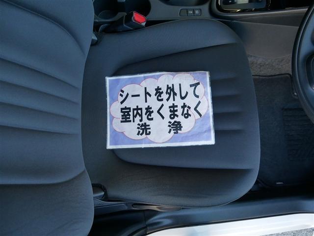 ヤリス G メモリーナビ ミュージックプレイヤー接続可 バックカメラ 衝突被害軽減システム ETC(15枚目)