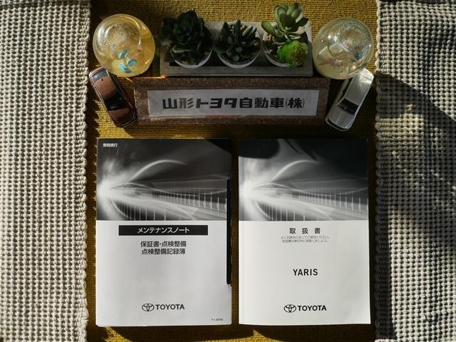 ヤリス G メモリーナビ ミュージックプレイヤー接続可 バックカメラ 衝突被害軽減システム ETC(30枚目)