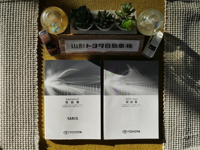 ヤリス G メモリーナビ ミュージックプレイヤー接続可 バックカメラ 衝突被害軽減システム ETC(31枚目)