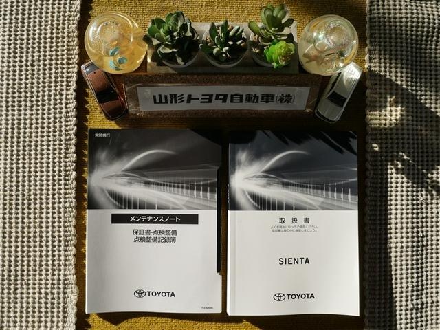 シエンタ G 4WD フルセグ メモリーナビ DVD再生 バックカメラ 衝突被害軽減システム ETC 両側電動スライド LEDヘッドランプ ウオークスルー 乗車定員6人 3列シート ワンオーナー(31枚目)