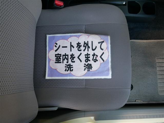 ミライース Ｘｆ　４ＷＤ　ワンセグ　メモリーナビ　ＤＶＤ再生　アイドリングストップ（17枚目）