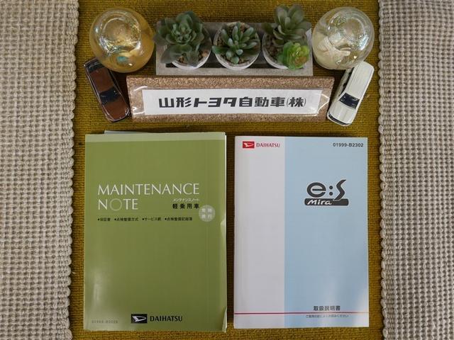 ミライース Ｘｆ　４ＷＤ　ワンセグ　メモリーナビ　ＤＶＤ再生　アイドリングストップ（25枚目）