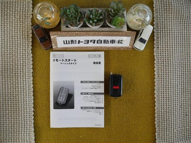 �����R���G���W���X�^�[�^�[�t���I���o�����O�ɃG���W���������ăG�A�R�����n�m�ɂ��Ă����΁A�Ăł��~�ł����K�ɏo���ł��܂��ˁ�