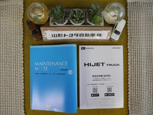 ハイゼットトラック スタンダード 4WD 衝突被害軽減システム アイドリングストップ(22枚目)