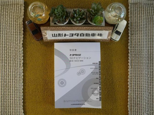 マークＸ ２５０Ｇ　Ｆｏｕｒ　４ＷＤ　ワンセグ　メモリーナビ　バックカメラ　衝突被害軽減システム　ＥＴＣ　ＨＩＤヘッドライト（33枚目）