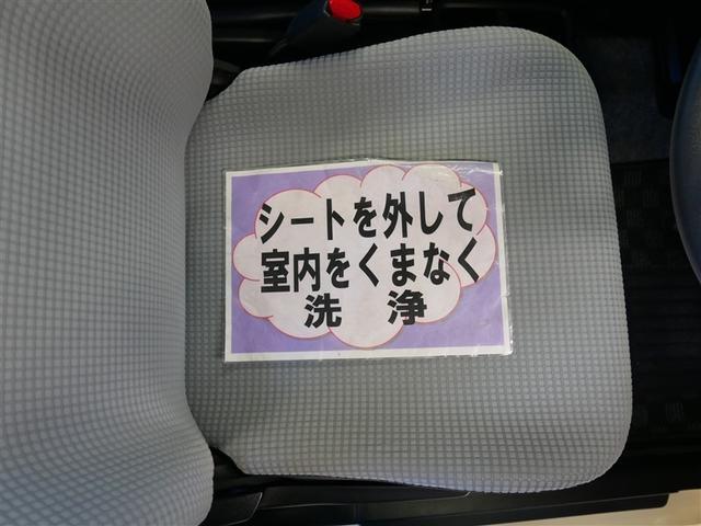 室内外はもちろん、シートを外してニオイの元となるフロアカーペットまで消臭・除菌を実施。中古車を気持ちよくお乗りいただけるクリーニングサービスです。詳細は販売店スタッフまでおたずねください。