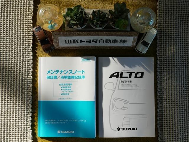 車両メンテナンスノート車両説明書