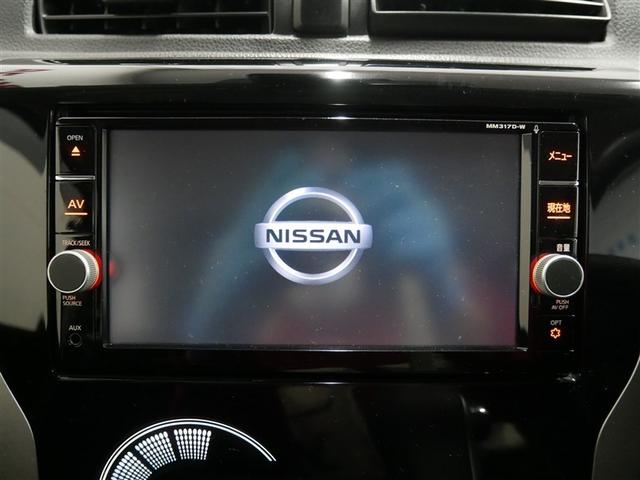 デイズ ハイウェイスター　Ｘ　フルセグ　メモリーナビ　ＤＶＤ再生　ミュージックプレイヤー接続可　バックカメラ　衝突被害軽減システム　ワンオーナー（18枚目）