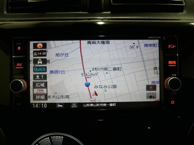 デイズ ハイウェイスター　Ｘ　フルセグ　メモリーナビ　ＤＶＤ再生　ミュージックプレイヤー接続可　バックカメラ　衝突被害軽減システム　ワンオーナー（19枚目）