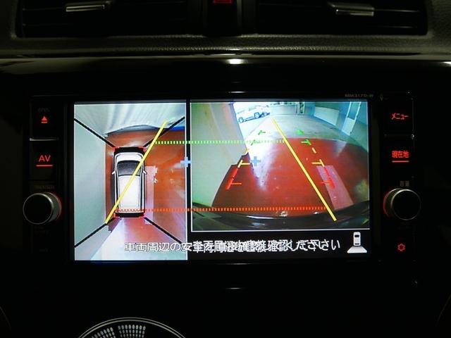 デイズ ハイウェイスター　Ｘ　フルセグ　メモリーナビ　ＤＶＤ再生　ミュージックプレイヤー接続可　バックカメラ　衝突被害軽減システム　ワンオーナー（20枚目）