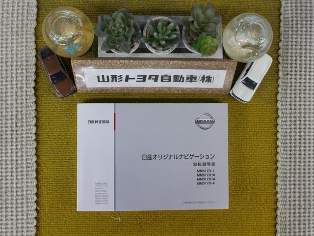 デイズ ハイウェイスター　Ｘ　フルセグ　メモリーナビ　ＤＶＤ再生　ミュージックプレイヤー接続可　バックカメラ　衝突被害軽減システム　ワンオーナー（31枚目）