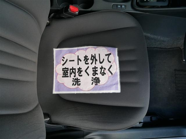 ヤリス G メモリーナビ ミュージックプレイヤー接続可 バックカメラ 衝突被害軽減システム ETC(15枚目)