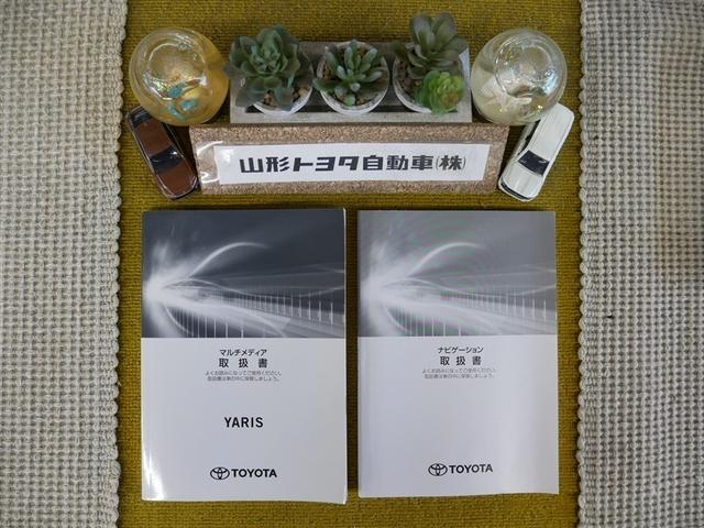ヤリス G メモリーナビ ミュージックプレイヤー接続可 バックカメラ 衝突被害軽減システム ETC(31枚目)
