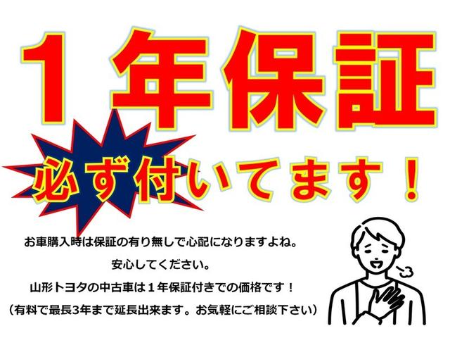 ヤリス G メモリーナビ ミュージックプレイヤー接続可 バックカメラ 衝突被害軽減システム ETC(33枚目)