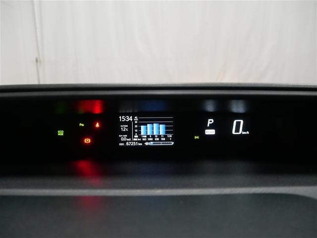 アクア Ｓスタイルブラック　ワンセグ　メモリーナビ　ミュージックプレイヤー接続可　バックカメラ　衝突被害軽減システム　ＥＴＣ　ワンオーナー（33枚目）