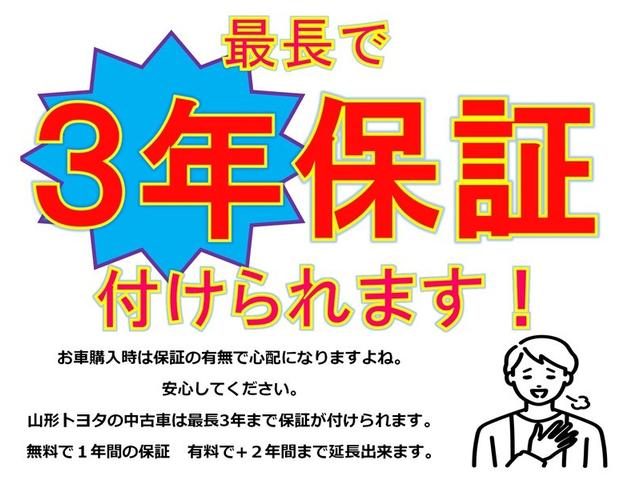 アクア Ｓスタイルブラック　ワンセグ　メモリーナビ　ミュージックプレイヤー接続可　バックカメラ　衝突被害軽減システム　ＥＴＣ　ワンオーナー（35枚目）