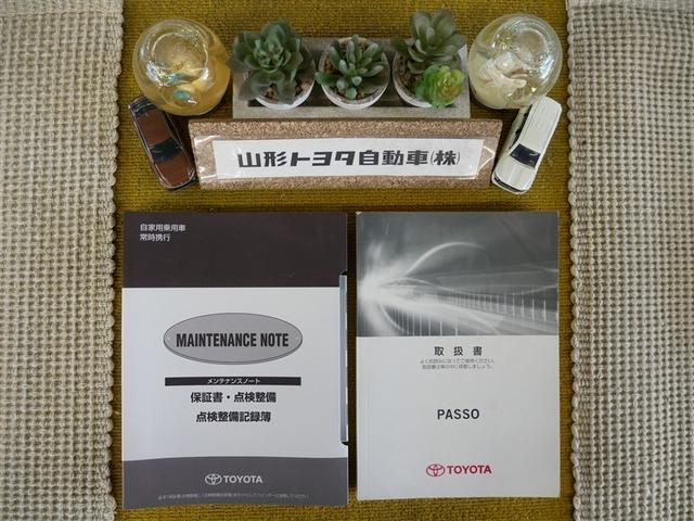 パッソ モーダ　Ｇパッケージ　４ＷＤ　フルセグ　メモリーナビ　ＤＶＤ再生　衝突被害軽減システム　ＥＴＣ　ＬＥＤヘッドランプ　ワンオーナー　アイドリングストップ（30枚目）