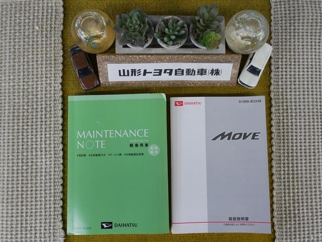 �ԗ������e�i���X�m�[�g�ԗ�������