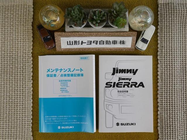 ジムニー XC 4WD フルセグ メモリーナビ DVD再生 衝突被害軽減システム ETC LEDヘッドランプ(33枚目)