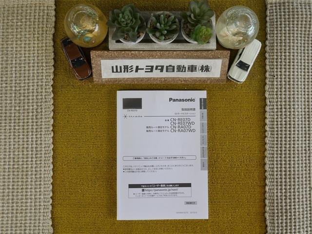 ジムニー XC 4WD フルセグ メモリーナビ DVD再生 衝突被害軽減システム ETC LEDヘッドランプ(34枚目)