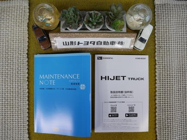 ハイゼットトラック スタンダード 4WD 衝突被害軽減システム アイドリングストップ(22枚目)