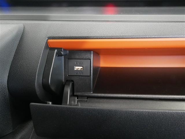 タント ファンクロスターボリミテッド 4WD 衝突被害軽減システム ETC 両側電動スライド LEDヘッドランプ アイドリングストップ(29枚目)