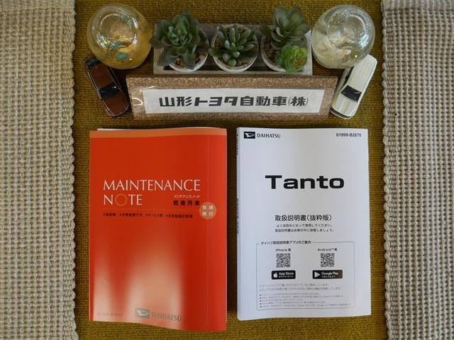 タント ファンクロスターボリミテッド 4WD 衝突被害軽減システム ETC 両側電動スライド LEDヘッドランプ アイドリングストップ(31枚目)
