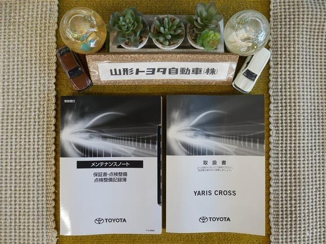 ヤリスクロス Z 4WD フルセグ ミュージックプレイヤー接続可 バックカメラ 衝突被害軽減システム LEDヘッドランプ ワンオーナー フルエアロ(32枚目)