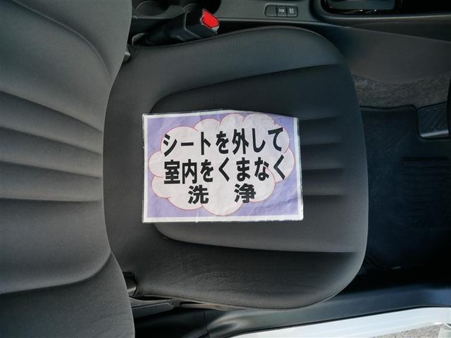 ヤリス G メモリーナビ ミュージックプレイヤー接続可 バックカメラ 衝突被害軽減システム ETC(15枚目)