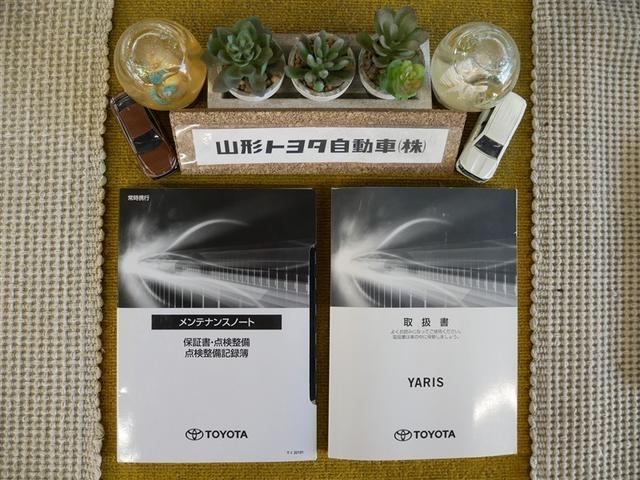 ヤリス G メモリーナビ ミュージックプレイヤー接続可 バックカメラ 衝突被害軽減システム ETC(30枚目)