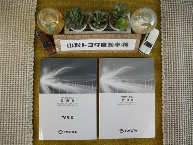 ヤリス G メモリーナビ ミュージックプレイヤー接続可 バックカメラ 衝突被害軽減システム ETC(31枚目)