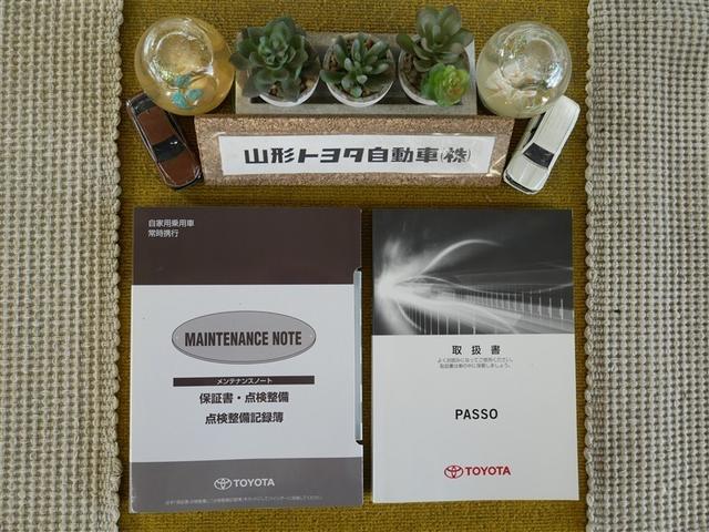 パッソ X LパッケージS 4WD ワンセグ メモリーナビ バックカメラ 衝突被害軽減システム ETC アイドリングストップ(31枚目)