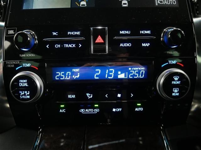 アルファードハイブリッド ＨＶ　革シート　４ＷＤ　フルセグ　メモリーナビ　ＤＶＤ再生　ミュージックプレイヤー接続可　後席モニター　バックカメラ　衝突被害軽減システム　ＥＴＣ　ドラレコ　両側電動スライド　ＨＩＤヘッドライト　３列シート（22枚目）