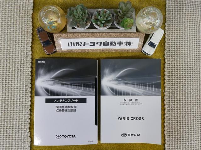 ヤリスクロス Ｚ　フルセグ　メモリーナビ　ミュージックプレイヤー接続可　バックカメラ　衝突被害軽減システム　ＥＴＣ　ＬＥＤヘッドランプ　ワンオーナー（34枚目）