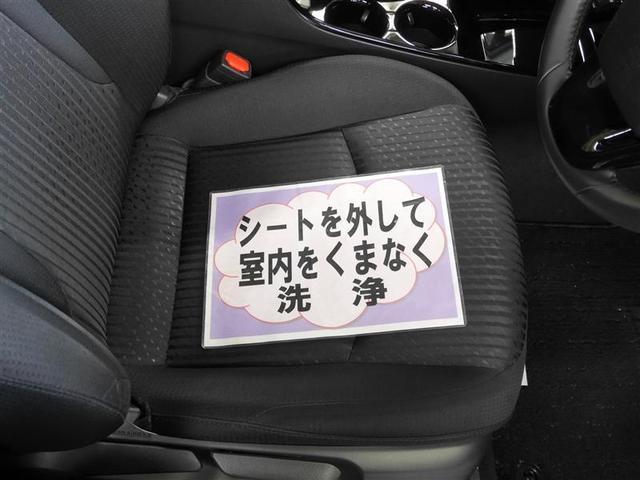 Sセーフティプラス ツートーン フルセグ メモリーナビ DVD再生 バックカメラ 衝突被害軽減システム ETC LEDヘッドランプ(12枚目)