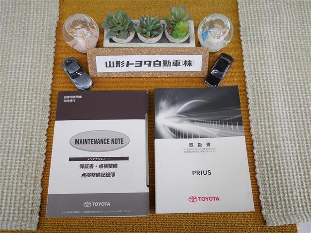 Sセーフティプラス ツートーン フルセグ メモリーナビ DVD再生 バックカメラ 衝突被害軽減システム ETC LEDヘッドランプ(18枚目)