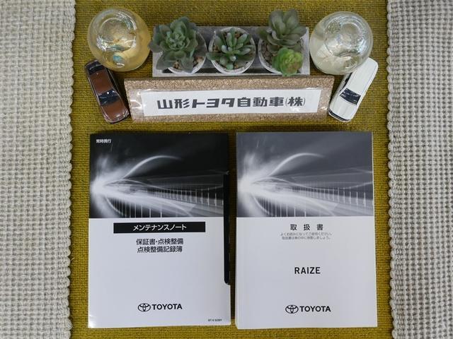 ライズ X 4WD フルセグ メモリーナビ DVD再生 バックカメラ 衝突被害軽減システム ETC LEDヘッドランプ ワンオーナー アイドリングストップ(33枚目)