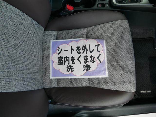 ヤリスクロス Z 4WD フルセグ メモリーナビ ミュージックプレイヤー接続可 バックカメラ 衝突被害軽減システム ETC LEDヘッドランプ(16枚目)