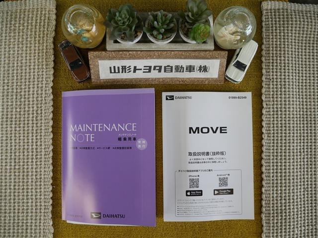 ムーヴ G 4WD 衝突被害軽減システム 電動スライドドア LEDヘッドランプ アイドリングストップ(28枚目)