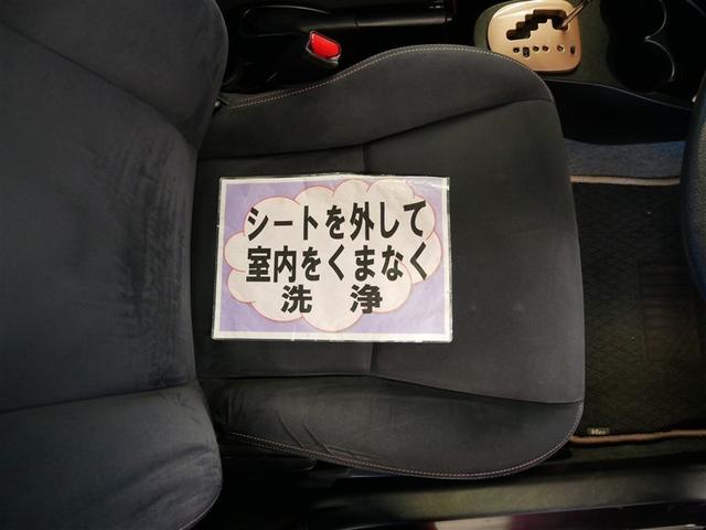 ヴィッツ Ｆ　シエル　ワンセグ　メモリーナビ　ミュージックプレイヤー接続可　バックカメラ（17枚目）