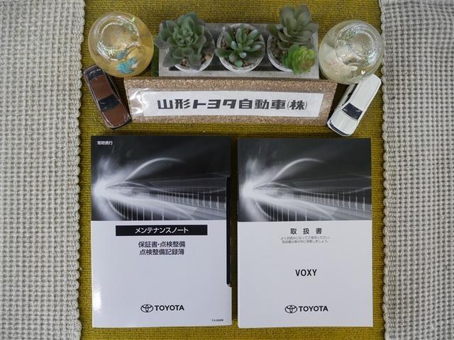 ヴォクシー ZS 煌III フルセグ メモリーナビ DVD再生 後席モニター バックカメラ 衝突被害軽減システム ETC 両側電動スライド LEDヘッドランプ ウオークスルー 乗車定員7人 3列シート ワンオーナー(36枚目)