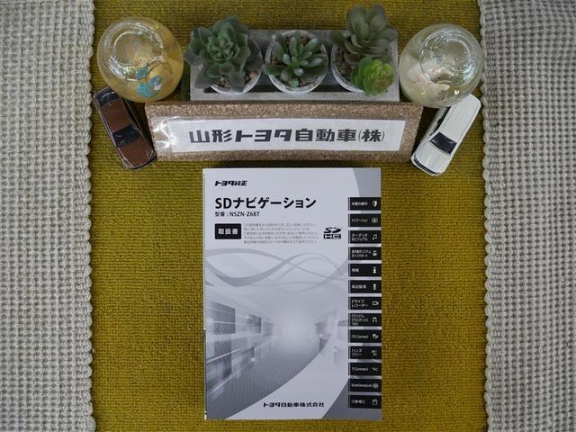 ヴォクシー ZS 煌III フルセグ メモリーナビ DVD再生 後席モニター バックカメラ 衝突被害軽減システム ETC 両側電動スライド LEDヘッドランプ ウオークスルー 乗車定員7人 3列シート ワンオーナー(37枚目)