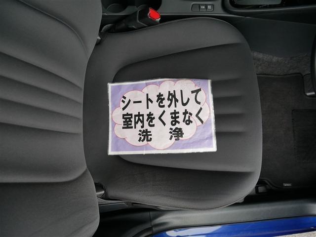 ヤリス G メモリーナビ ミュージックプレイヤー接続可 バックカメラ 衝突被害軽減システム ETC(15枚目)