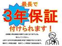 Ｚ　４ＷＤ　衝突被害軽減システム　ＬＥＤヘッドランプ　アイドリングストップ　ディーゼル（31枚目）