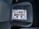 室内外はもちろん、シートを外してニオイの元となるフロアカーペットまで消臭・除菌を実施。中古車を気持ちよくお乗りいただけるクリーニングサービスです。詳細は販売店スタッフまでおたずねください。