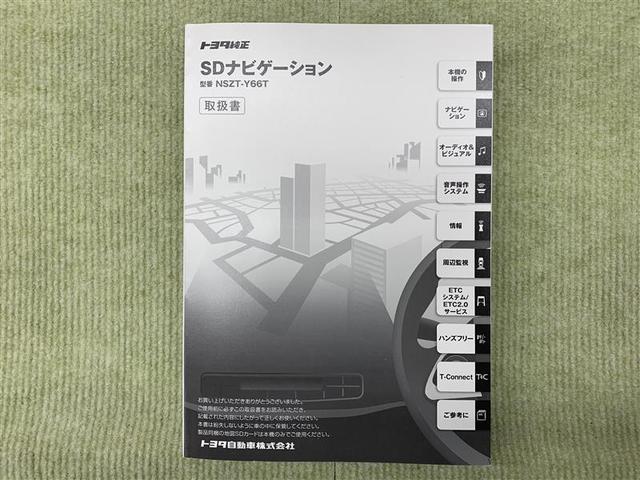 プレミアム サンルーフ フルセグ DVD再生 バックカメラ ETC LEDヘッドランプ ワンオーナー アイドリングストップ(20枚目)