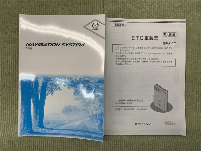20Sツーリング フルセグ メモリーナビ DVD再生 ミュージックプレイヤー接続可 バックカメラ 衝突被害軽減システム ETC HIDヘッドライト ワンオーナー アイドリングストップ(20枚目)