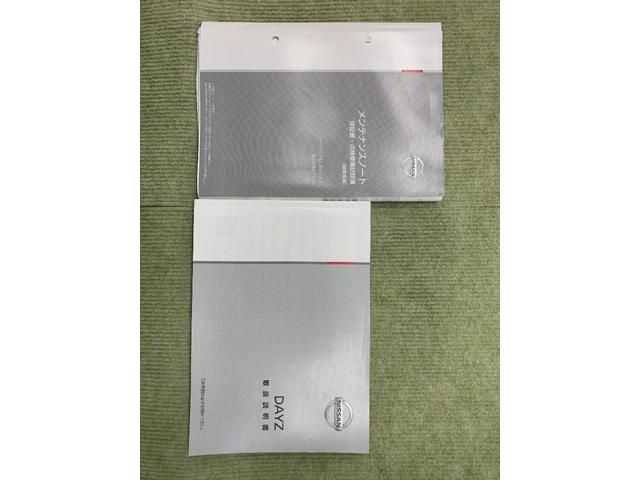 ハイウェイスター Gターボ フルセグ メモリーナビ ミュージックプレイヤー接続可 バックカメラ 衝突被害軽減システム LEDヘッドランプ アイドリングストップ(22枚目)
